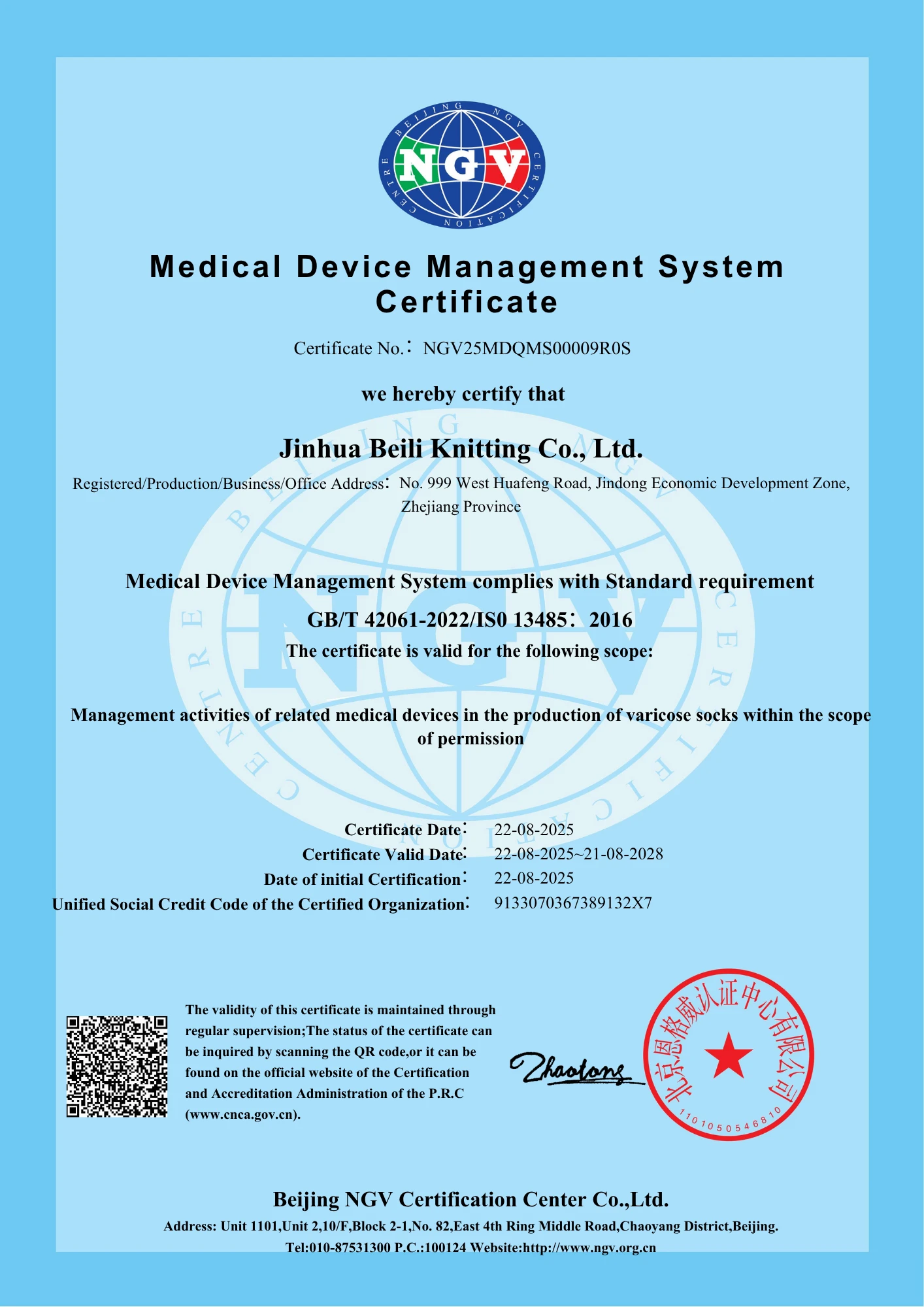 Chứng nhận ISO 13485 của nhà máy sản xuất Comfycare