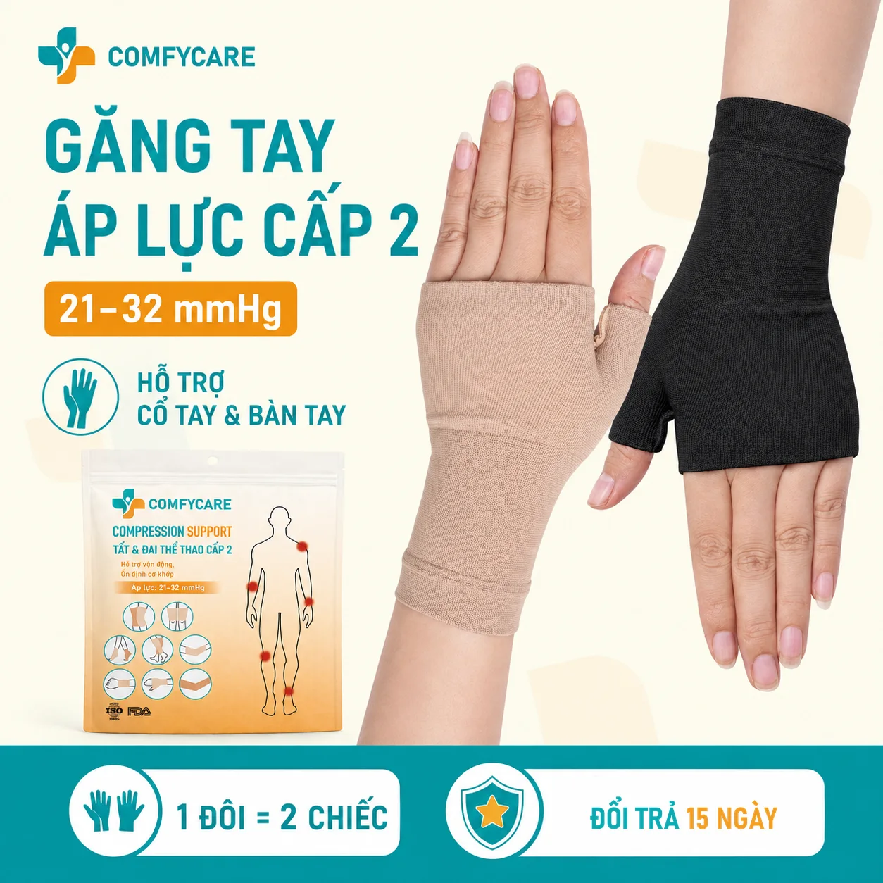 Găng Tay Cấp 2 – ảnh 1/9